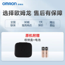 欧姆龙（OMRON）电子血压计腕式血压仪家用 升级款全自动量血压仪器 T30