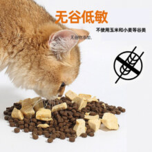 倍内菲猫粮 冻干双拼无谷粮全价成猫幼猫通用型 繁育|深海鱼配方13kg