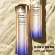 资生堂 悦薇智感清爽水乳 套装