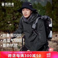 Pioneer Camp 拓路者 朱雀硬壳冲锋衣男三合一外套秋冬季保暖高海拔登山服女春秋款户外 黑色-抓绒内胆