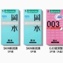 再补券：OKAMOTO 冈本 超薄润滑安全套 12只