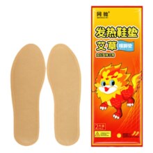 网驰 自发热鞋垫 5双