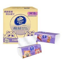 双11狂欢：维达 抽纸棉韧M码3层大尺寸 快乐熊熊餐巾纸18包整箱