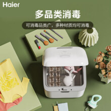 海尔内衣内裤消毒杀菌机家用小型紫外线贴身衣物烘干消毒机器盒柜