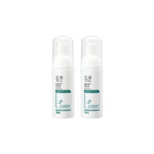 88VIP、天降礼金、玉泽 净颜调护洁面泡50ml*2