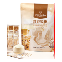 双11狂欢、需首购：1号会员店（One's Member）纯豆浆粉 20g*25条 非转基因0添加无糖原味
