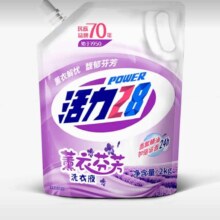 再降价，双11狂欢，PLUS会员:活力28 薰衣芬芳洗衣液2kg