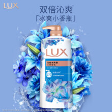 力士(LUX)沐浴露 闪亮冰爽 沁爽香氛 爽肤香氛沐浴乳1000g留香