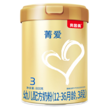 贝因美菁爱3段幼儿配方奶粉大罐800g骨骼发育消化吸收含益生菌+DHA