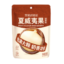 Plus会员:洽洽夏威夷果500g袋装