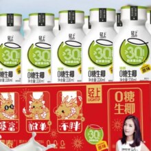 PLUS会员：椰泰 轻上 0糖生榨椰汁 220ml*10瓶