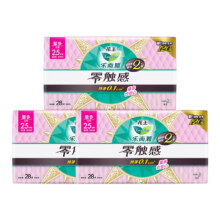 双11狂欢、乐而雅 花王 零触感超丝薄 日用卫生巾 25cm28片x3包 整箱 *2件