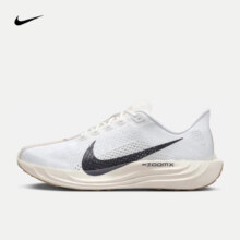 再降价、PLUS会员：耐克（NIKE）PEGASUS PLUS 飞马男子公路跑步鞋 FQ7262-100
