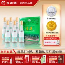 宝莲（baolian）白酒浓香型四川纯粮食酒52度整箱口粮酒500ml光瓶酒送礼 52度 500mL 1瓶