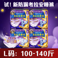 whisper 护舒宝 考拉裤裤裤型卫生巾 M/L/XL码16条
