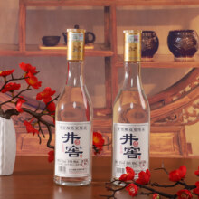 双11预售、PLUS会员：扳倒井白酒  31度井窖 纯粮食酿造浓香型白酒   500mL 2瓶