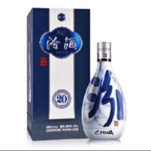 预售：汾酒 青花20 清香型白酒 42度 500ml 单瓶装