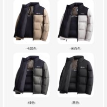 杉杉（SHANSHAN）冬季鸭绒极寒加厚保暖短款羽绒服