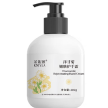 Ouliqi 欧丽琦 洋甘菊护手霜 200g