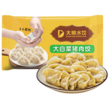 吴大娘 大娘水饺手工捏制大白菜猪肉水饺40只 800g 早餐夜宵速冻饺子