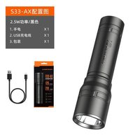 SUPFIRE 神火 手电筒强光  S33-AX