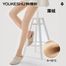 plus会员：有棵树 一脚蹬光腿神器 无绒/薄绒任选*2件