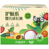 爹地宝贝 护航系列 拉拉裤 XXXL38