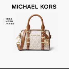 再降价、京东百亿补贴：MICHAEL KORS新复古礼物MK女包BEDFORD单肩斜挎波士顿包 超小号 香草色/橡果棕