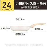 炊大皇 CG 煎锅24cm（无盖）