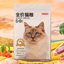 Plus:京东京造 鲜肉无谷益生菌6种肉全价猫粮10kg主粮成猫幼猫猫干粮
