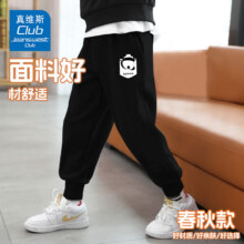 plus会员：真维斯  83%棉混纺 男女中大童卫裤 *2件