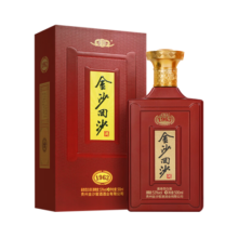 金沙回沙酒 纪年酒1963 酱香型白酒53度 500ml 贵州金沙酱酒 纯粮酒水 53度 500mL 1瓶 单瓶装