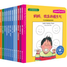 美国心理学会：自我认识+自我保护系列（3-6岁套装12册）儿童情绪管理与性格培养绘本，自控力，社交力，敢于说不，应对欺凌，接纳自我，自信和勇敢，交朋友暑假阅读暑假课外书课外暑假自主阅读暑期假期读物