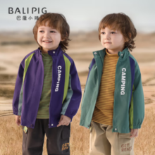 BALIPIG 巴厘小猪 男童山系外套