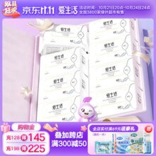 爱生活官方超薄瞬吸 经典款 卫生巾组合家庭装姨妈巾绿叶 8包日用