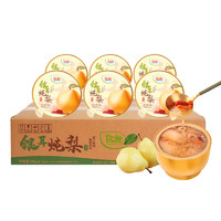 Dole 都乐 银耳炖梨罐头 280g*6罐整箱