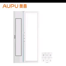 20点、政府补贴：AUPU 奥普 凉霸K150遥控凉霸 厨房负离子吹风照明一体 仅适配集成吊顶