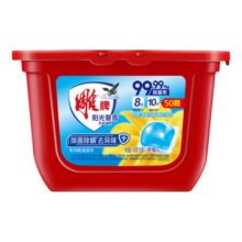 雕牌洗衣凝珠 暖日阳光馨香 50颗*8g(盒装）除菌99%除螨去除火锅异味