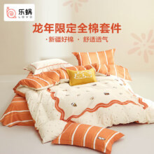 双11狂欢:LOVO罗莱生活 全棉四件套纯棉200*230cm米色