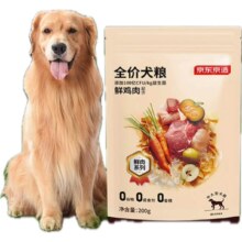 双11狂欢：京东京造 中大型犬鲜肉犬粮200g