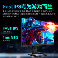 泰坦军团 P2710V 27英寸Fast IPS显示器（4K、160Hz、HDR400）