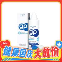 AVIZOR 优卓 护理液RGP硬性隐形眼镜护理液240ml