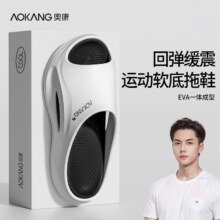 百亿补贴:PLUS: AOKANG  运动拖鞋男士夏季户外海边沙滩
