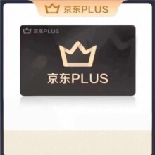 京东PLUS会员 年卡12个月