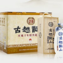 双11预售：古越龙山 木盒库藏十年 半干型 绍兴黄酒 500ml*6瓶 整箱装