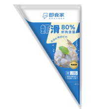 即食家青虾滑 80%虾含量 120g