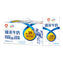 Plus会员：概率券：伊利臻浓牛奶 250ml*20盒/箱