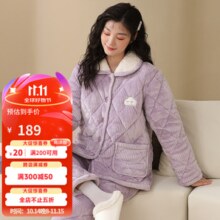 香蜜闺秀秋冬三层夹棉加厚暖冬可外穿长袖开衫女士家居服棉服保暖睡衣套装 丁香紫 L