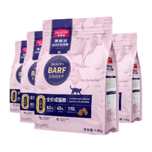 双11预售、PLUS会员：Myfoodie 麦富迪 猫粮 barf霸弗生骨肉冻干双拼粮7.2kg 成猫天然粮（牛肉配方）