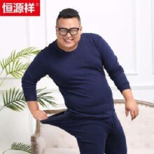 PLUS会员：恒源祥 大码纯棉秋衣秋裤套装 男款 拍2件